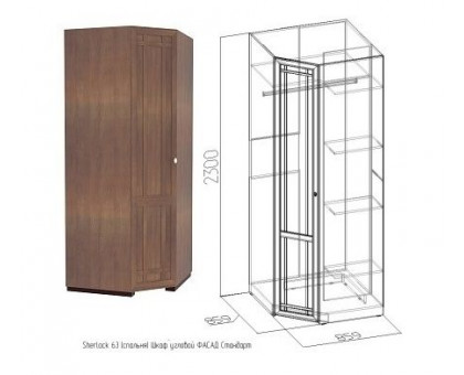 Sherlock63 Шкаф угловой, фасад Стандарт (высота 2300 мм), Глазов-мебель