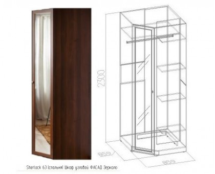 Sherlock63 Шкаф угловой, фасад Зеркало (высота 2300 мм), Глазов-мебель