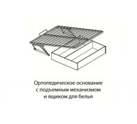 Основание для кровати 1,6 ортопед. подъемный механизм с ящиком