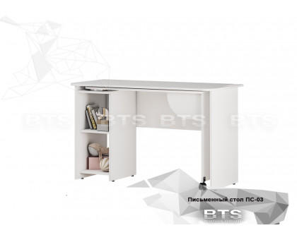 Трио Письменный стол ПС-03, раздвижной, BTS